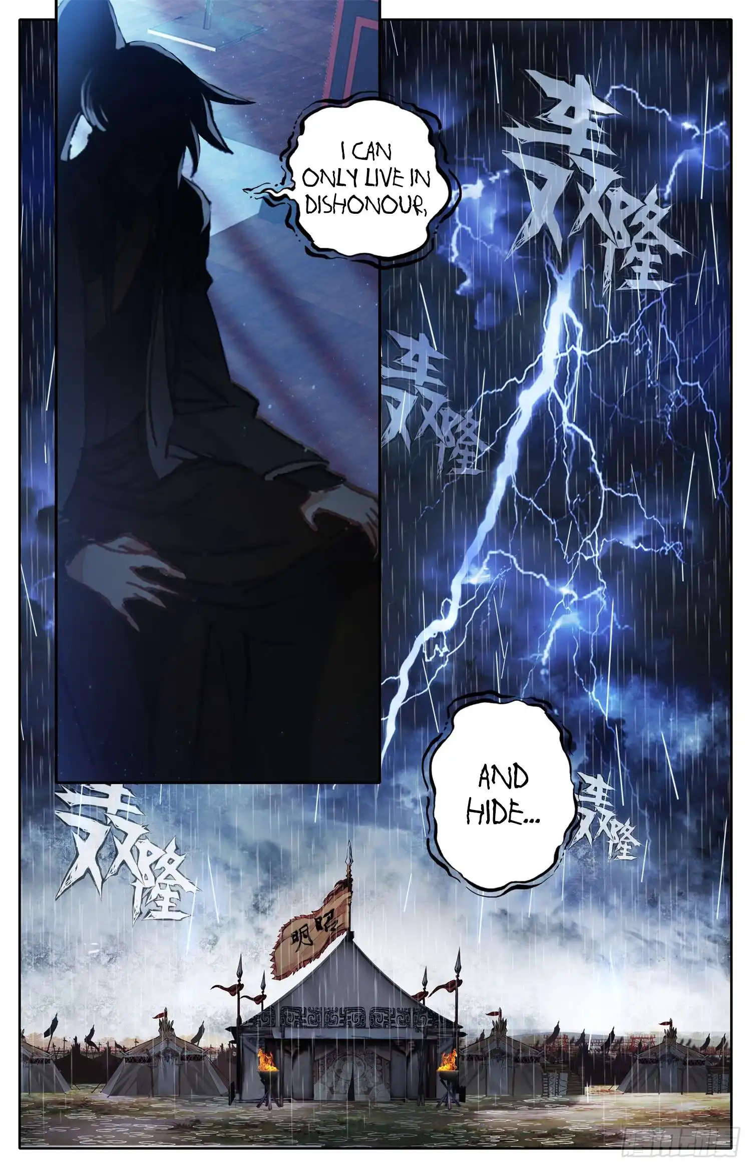 Legend of the Tyrant Empress Chapter 14 9